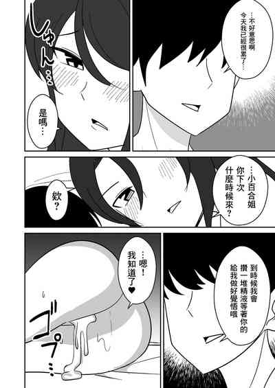 第25頁圖