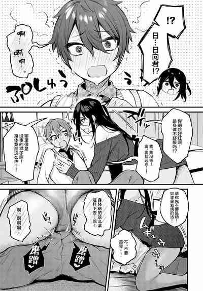 第9頁圖