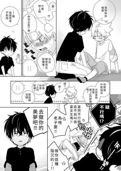 第109頁圖