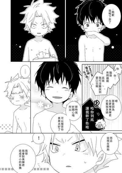 第129頁圖
