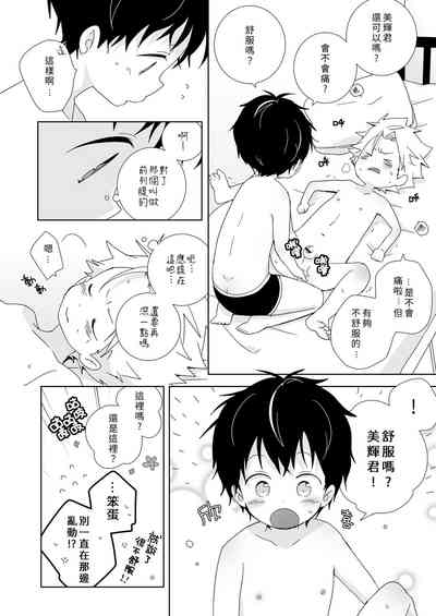第133頁圖