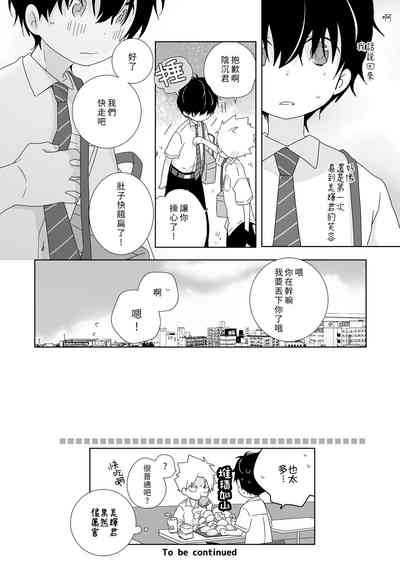 第33頁圖