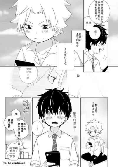 第37頁圖