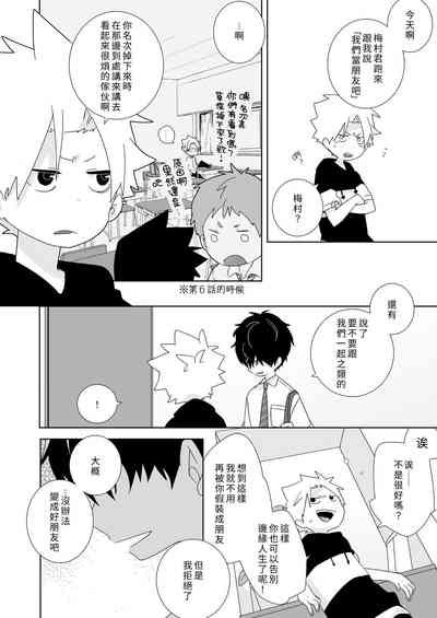 第49頁圖