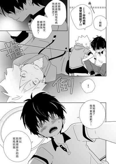 第73頁圖