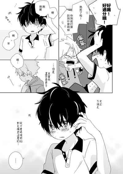 第77頁圖