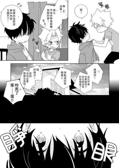 第81頁圖