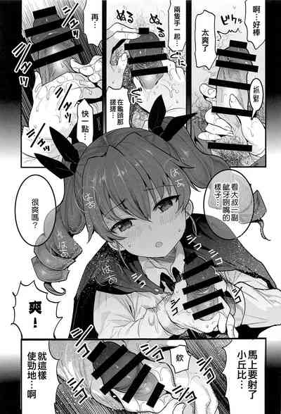第9页图
