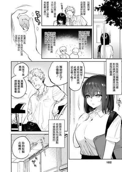 第185頁圖