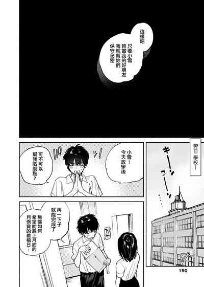 第193頁圖