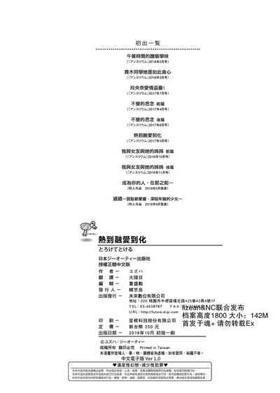 第213頁圖
