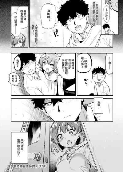 第29頁圖