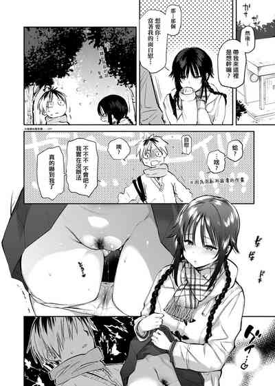 第33頁圖