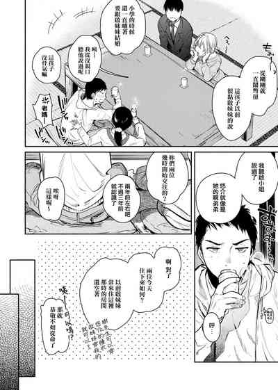 第69頁圖