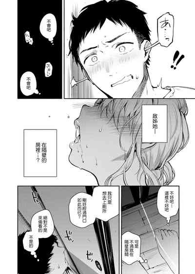第73頁圖