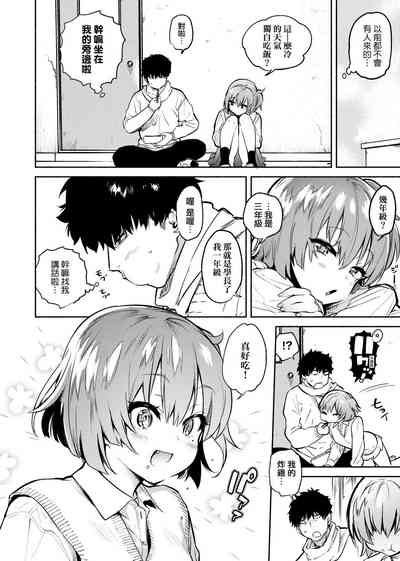 第9頁圖