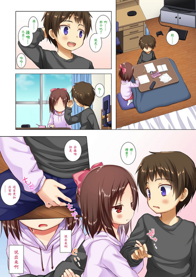 第29頁圖