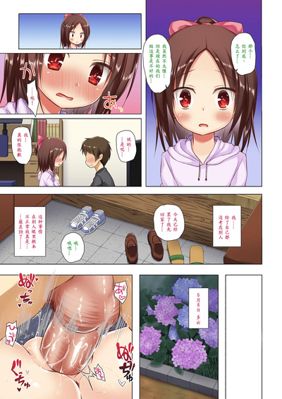 第33頁圖
