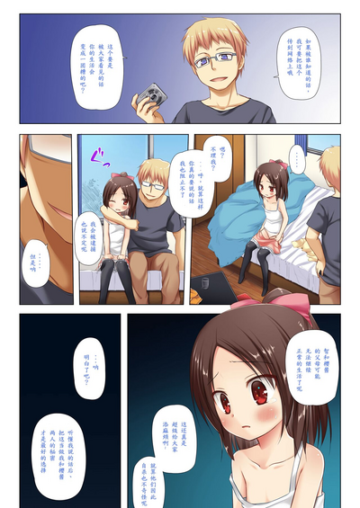 第5頁圖