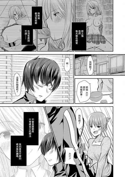 第9页图