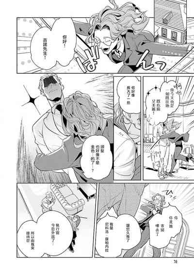 第77页图