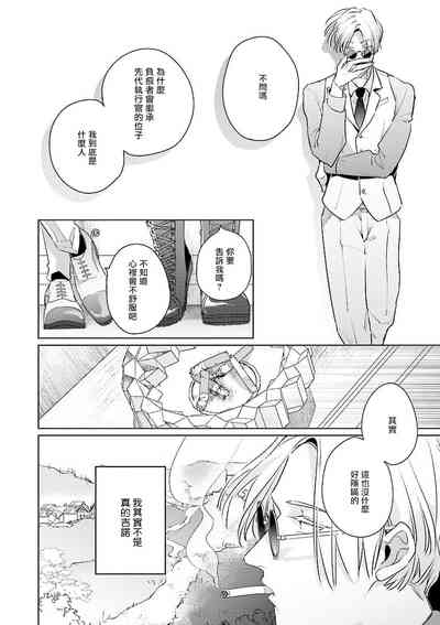 第81页图