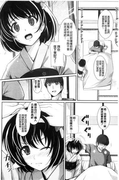 第145页图
