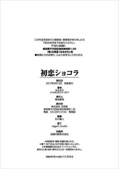 第193页图