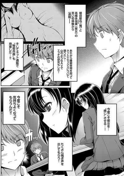 第197页图