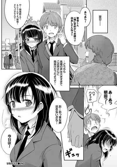 第213页图
