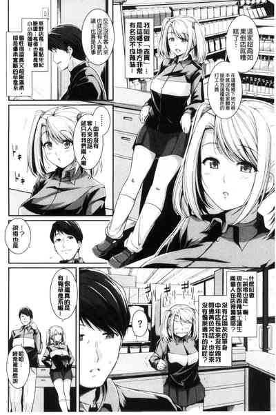 第73页图