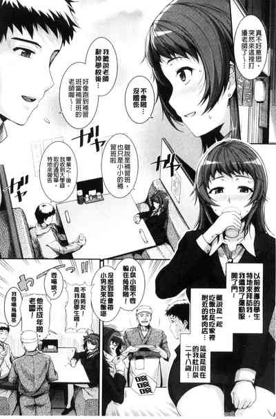 第97页图
