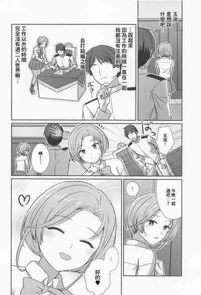 第5页图