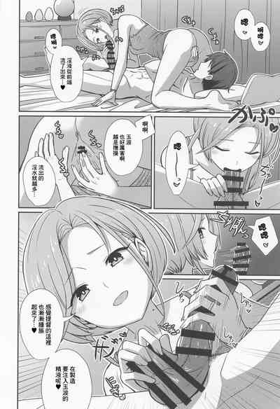 第9页图