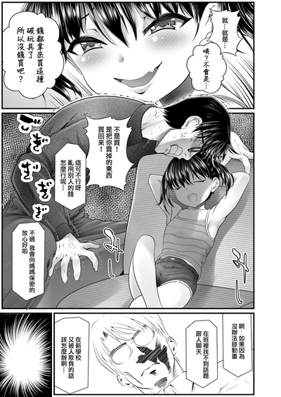 第5頁圖