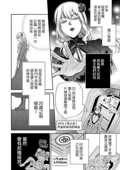 第29页图