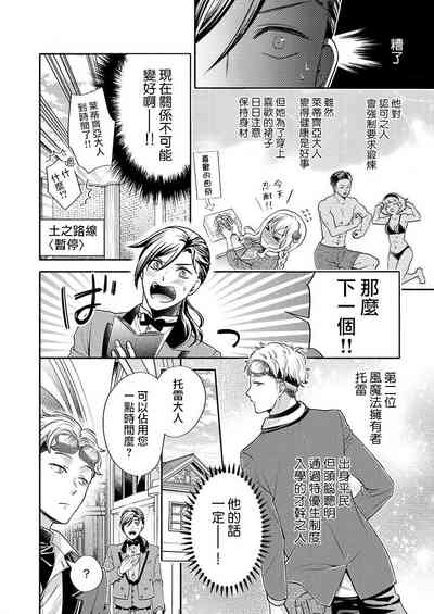 第33页图