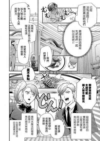 第37页图