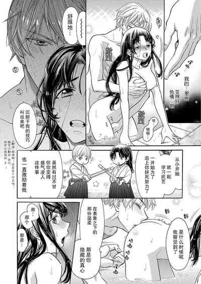 第81页图