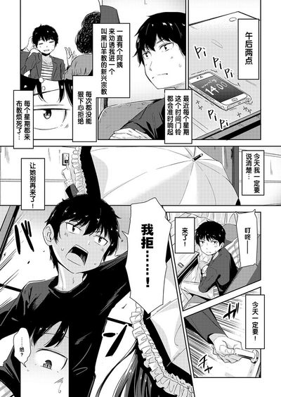 第1页图