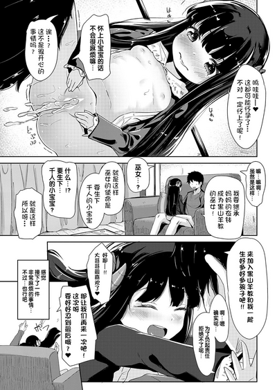 第29页图