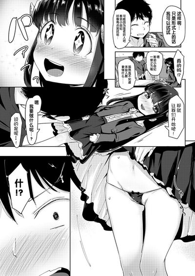 第5页图