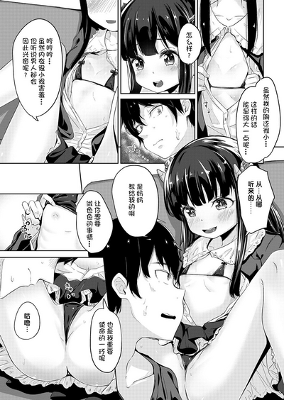 第9页图
