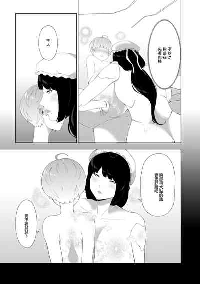第21页图