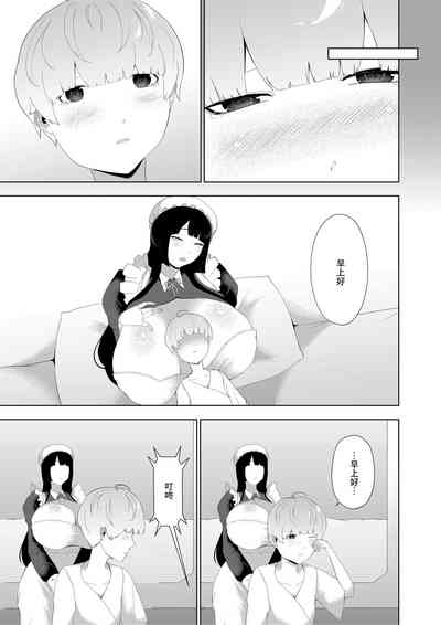 第33页图