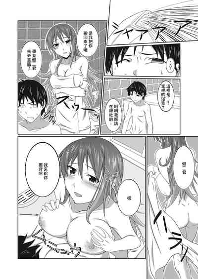 第13頁圖