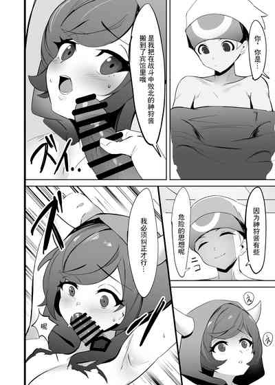 第5頁圖