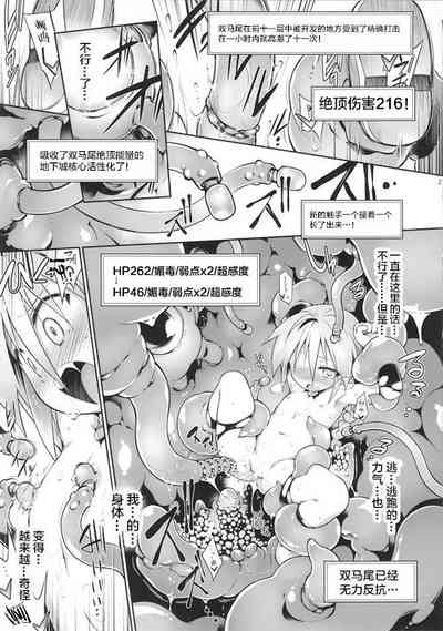第21頁圖