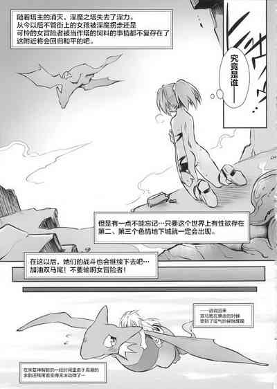 第29頁圖