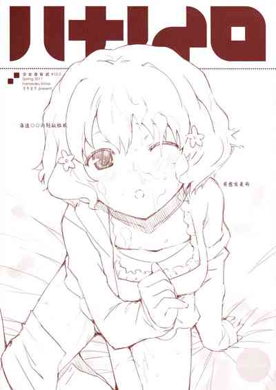 第1頁圖